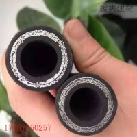 CLCEY高压胶管钢丝编织缠绕工程机械液压油橡胶软管总成耐高温油风水管 100米以上