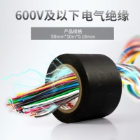 3M 1712# 绝缘胶带 宽电工胶带 通用型无铅耐磨防潮耐酸碱 50mm*10m*0.18mm