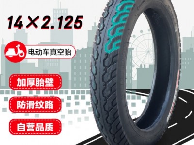 KENDA 建大k2014电动自行车真空胎14