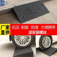 御舵橡胶路沿坡度汽车上坡道板门槛三角垫爬坡台阶垫马路牙子斜坡垫板 50*32*11