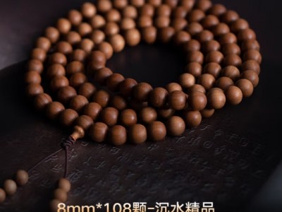 苏小北老山檀香手串印度迈索尔红肉