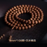 苏小北老山檀香手串印度迈索尔红肉沉水级老料檀香木佛珠手链男女款礼物 8mm*108颗-沉水精品