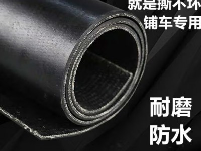 澳颜莱铺车厢橡胶垫铺车底橡胶板橡