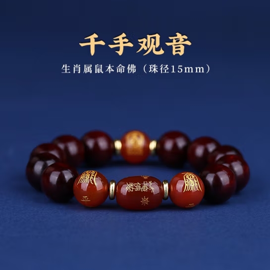 微信截图_20241206171213