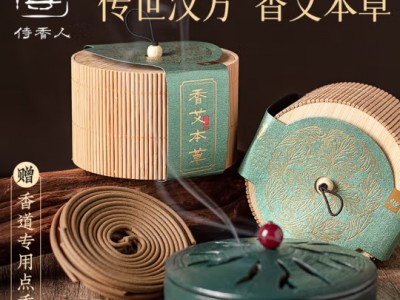侍香人盘香炉仿树纹陶瓷创意香炉蚊